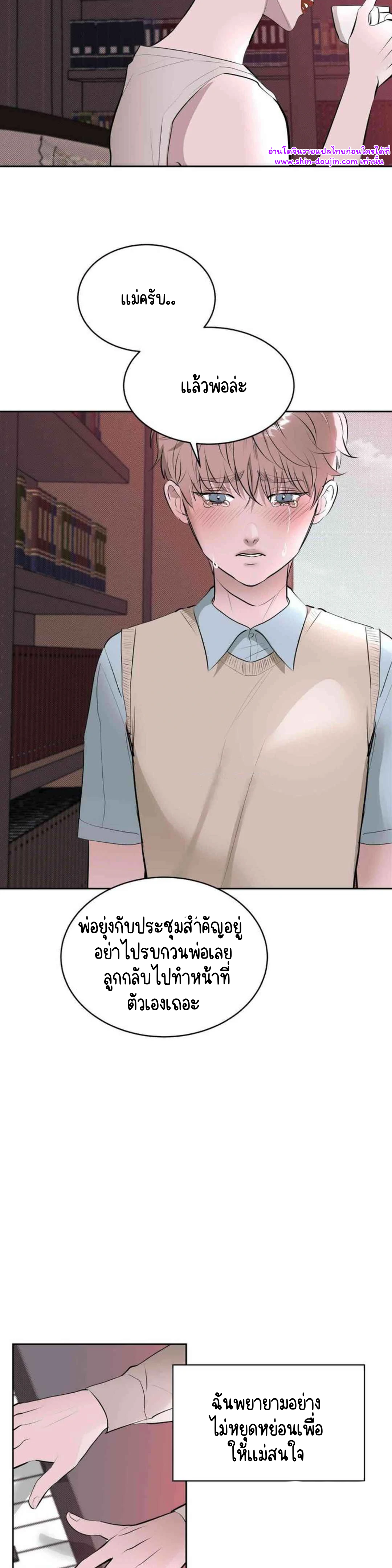 Knockout Baby EP 6